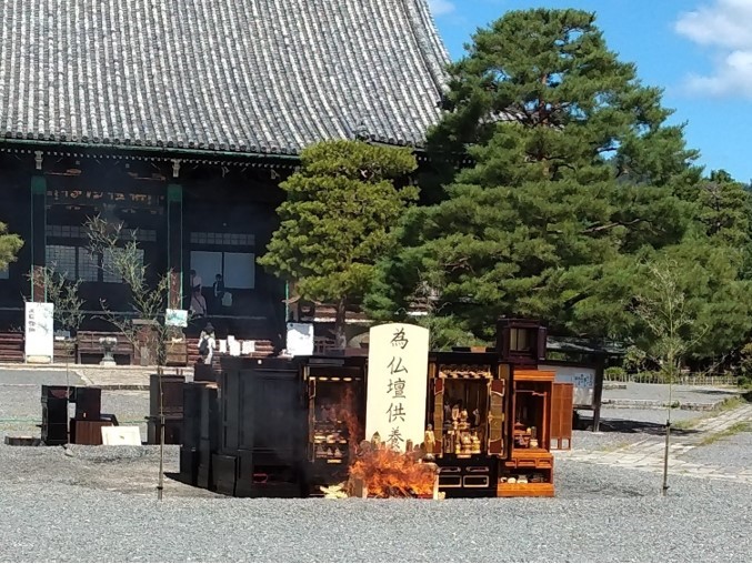京都府仏具協同組合 商部青年会 主催 第48回 仏壇供養会くようえ 